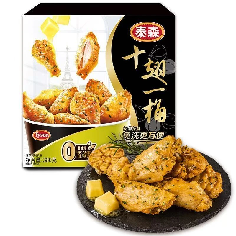 【限用日期2025.12.19】法式蒜香黄油味 焦糖蜂蜜味风味鸡翅