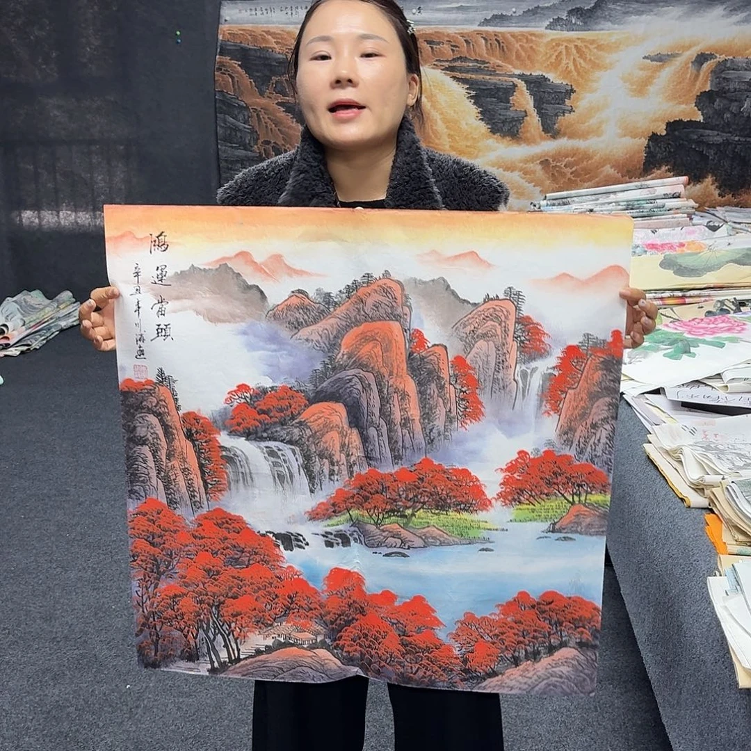 中佳美术馆 画心一张
