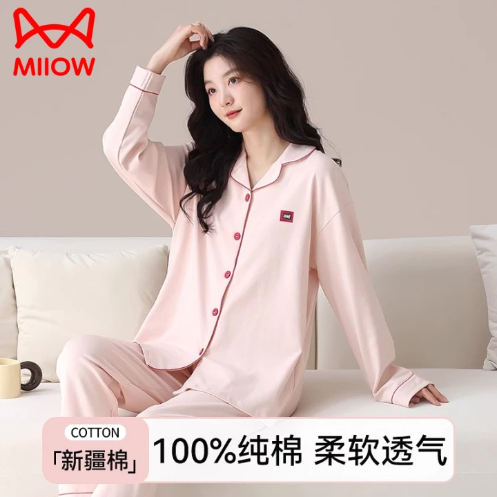 猫人100%纯棉睡衣女春秋款2025新款长袖长裤大码休闲家居服套装