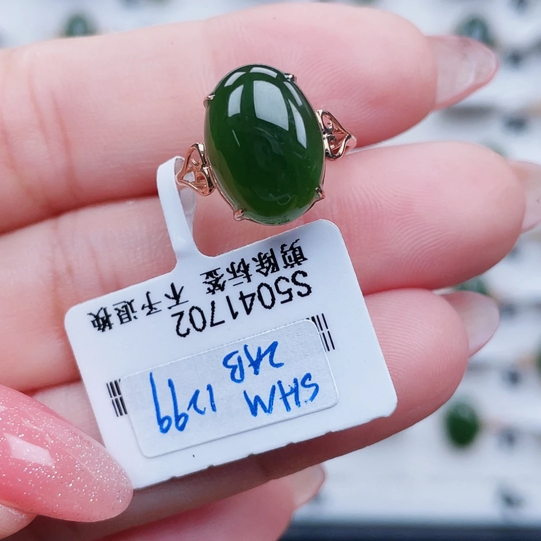 18K金镶嵌戒指和田玉（碧玉）