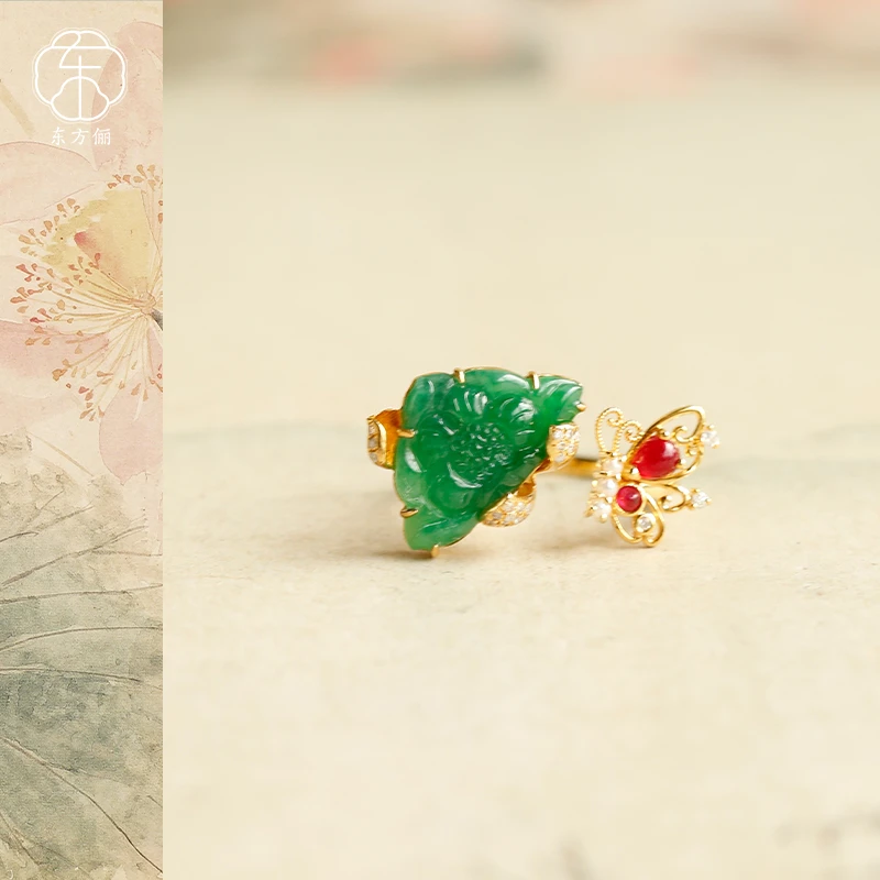 东方俪DOFUNLY【皓知意】翡翠18K金荷花蝴蝶戒指设计款FCJZ空谷