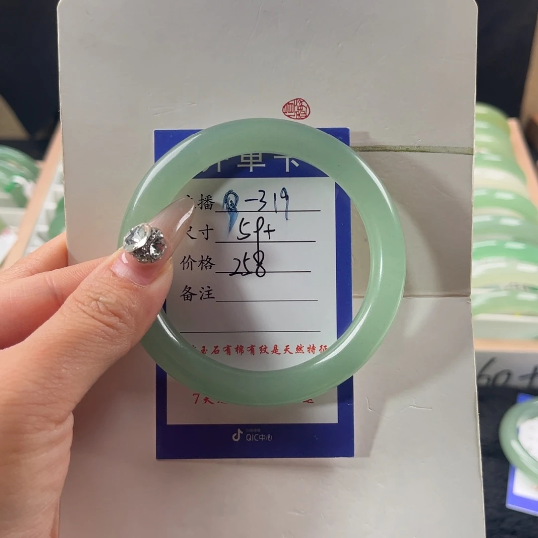 石英质玉手镯未镶嵌萧*