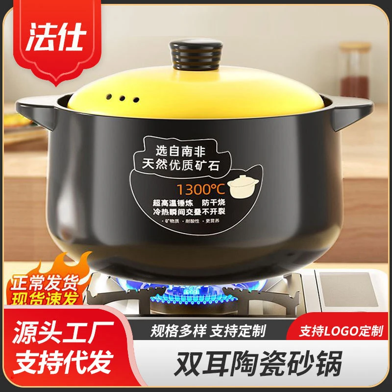 乌鲁木齐新疆包邮砂锅炖锅家用燃气耐高温陶瓷煲汤锅干烧不裂煤气