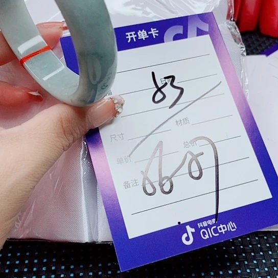 翡翠手镯（圆镯）未镶嵌