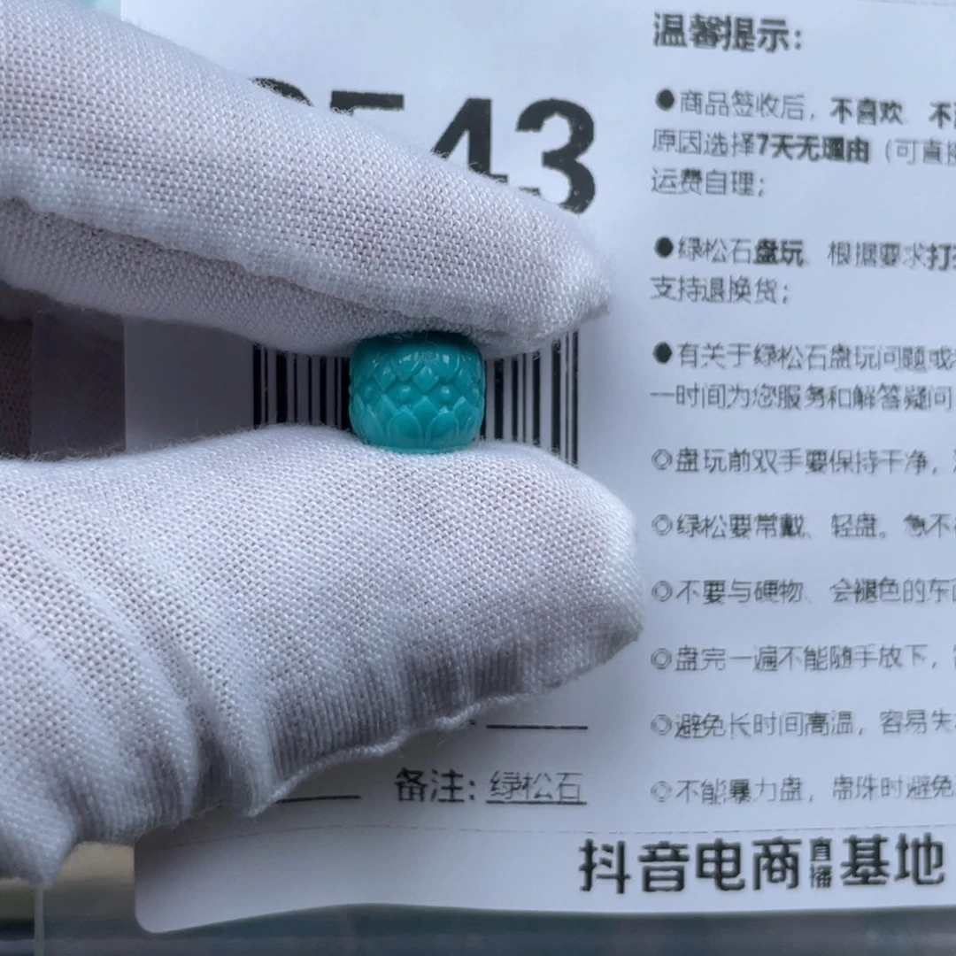 绿松石未镶嵌颈饰欣*?
