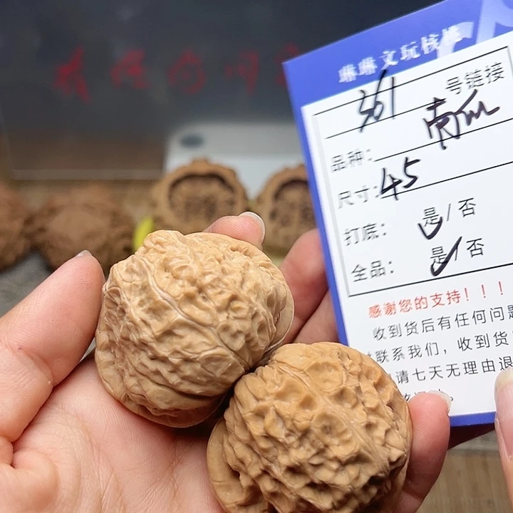 吊坠文玩核桃核桃361