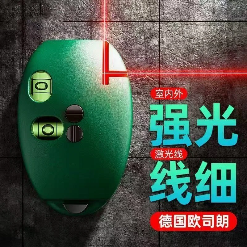 【激光水平仪】电子激光直角90度地线仪墨斗红外线高精度