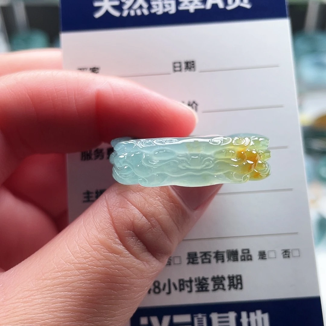 未镶嵌戒指翡翠随*翡翠