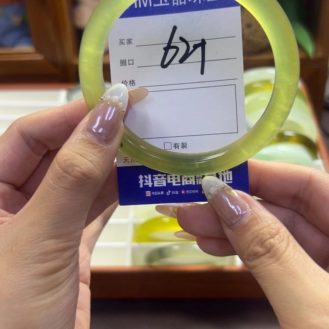 蛇纹石玉未镶嵌手镯147