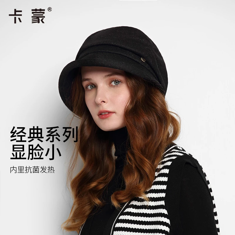 卡蒙 绵羊毛呢英伦贝雷帽女士秋冬复古羊毛画家帽保暖帽