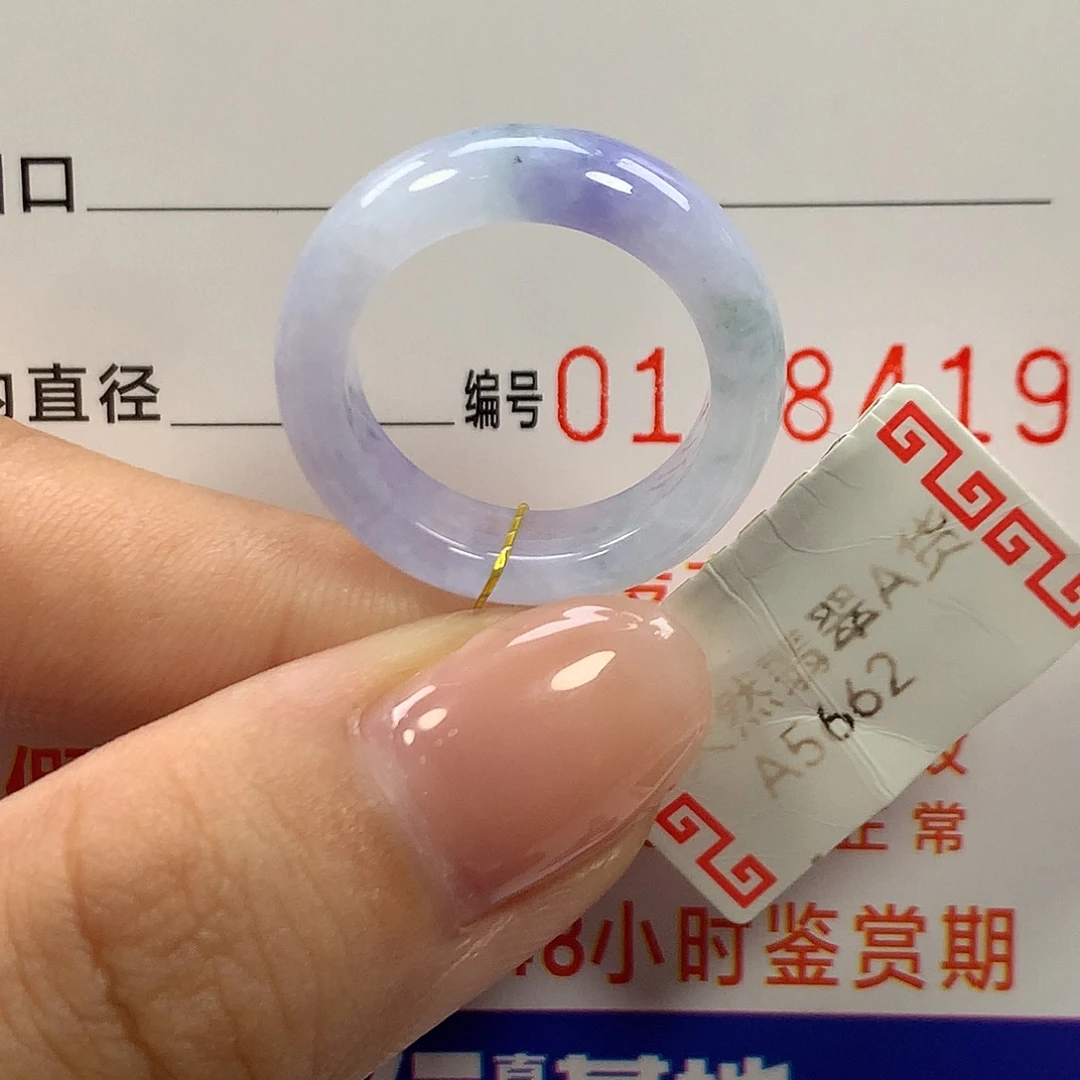 翡翠未镶嵌戒指12圈口