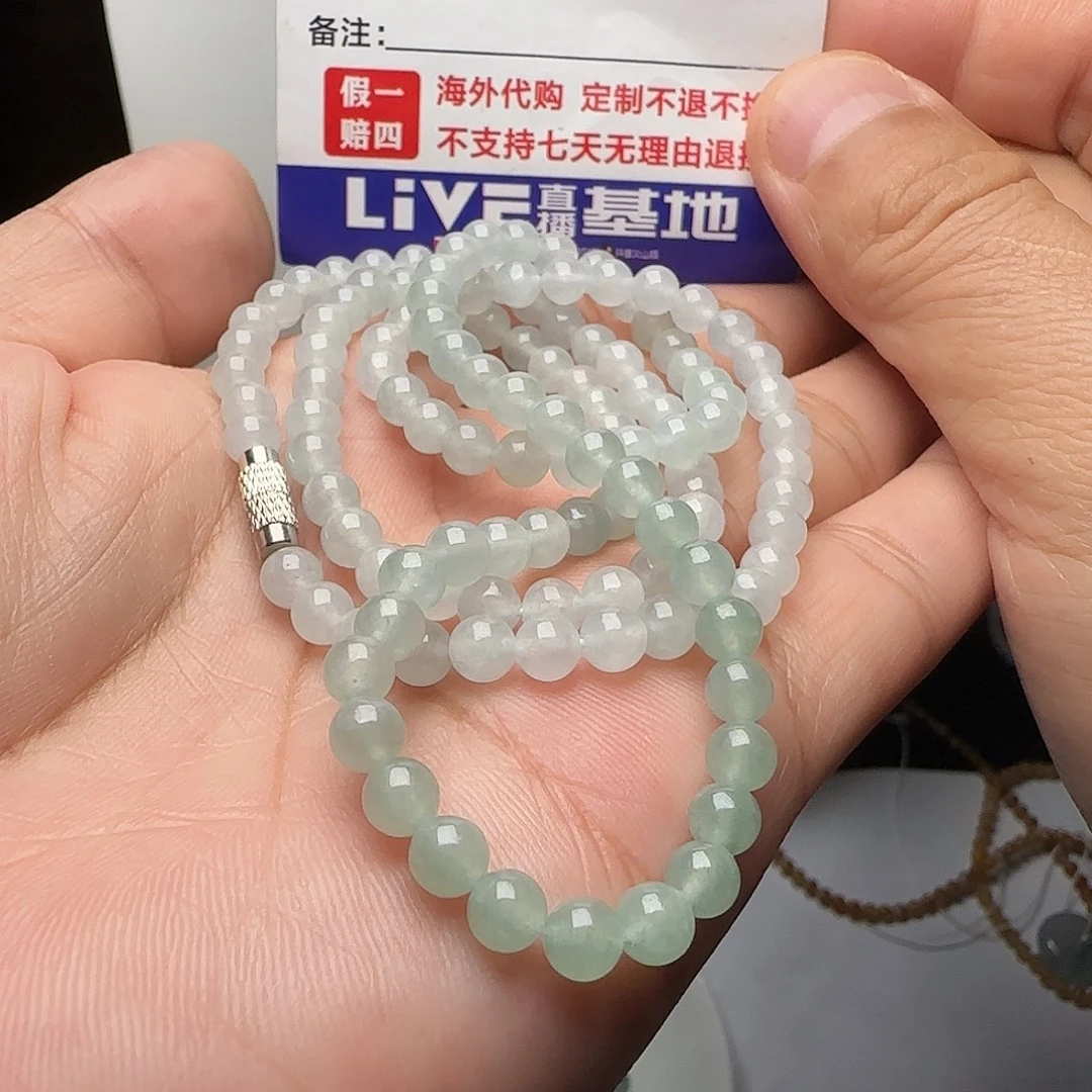 定制翡翠未镶嵌晴绿渐变项链卡5