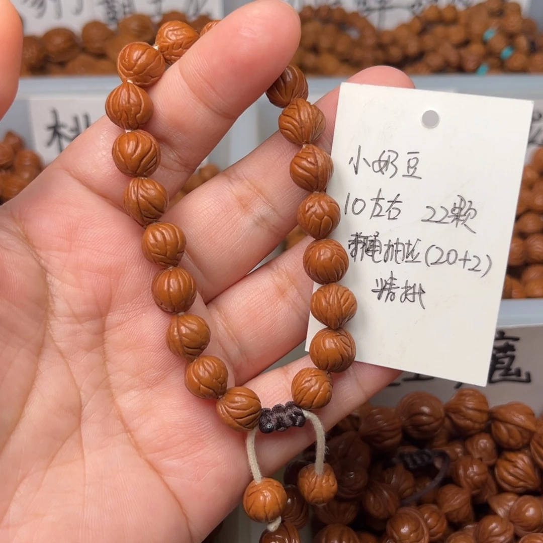 把件桃核10左右小奶豆手串