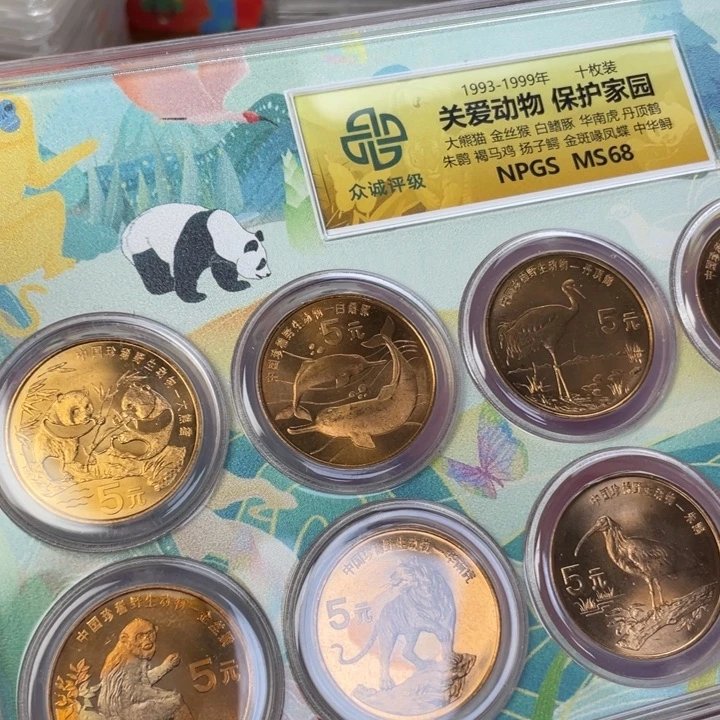 其他普通金属微彩的珍稀动物一套