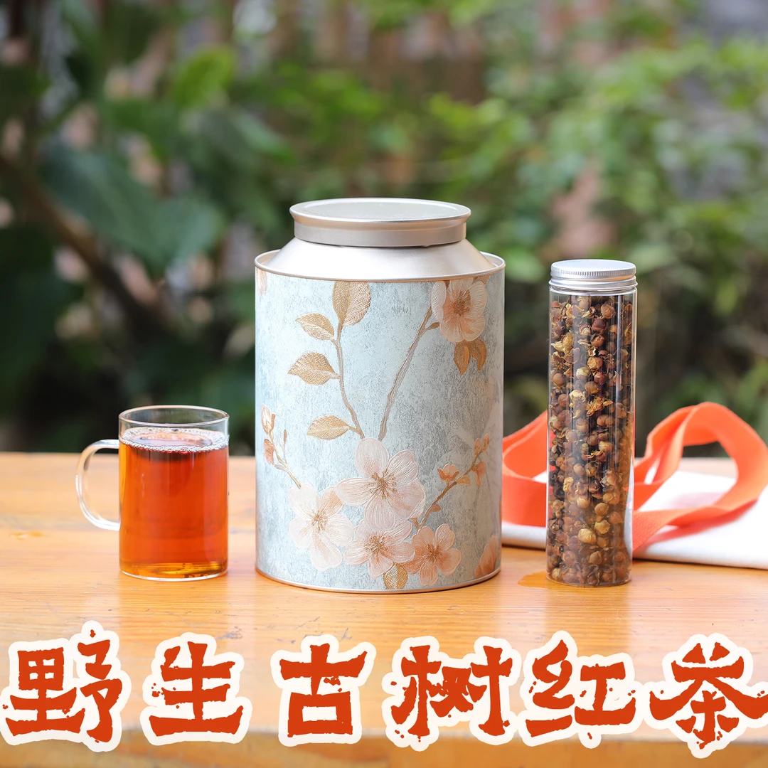 [野生红茶]2025年头春古树野生红茶山野气韵入口甜花香馥郁古树茶