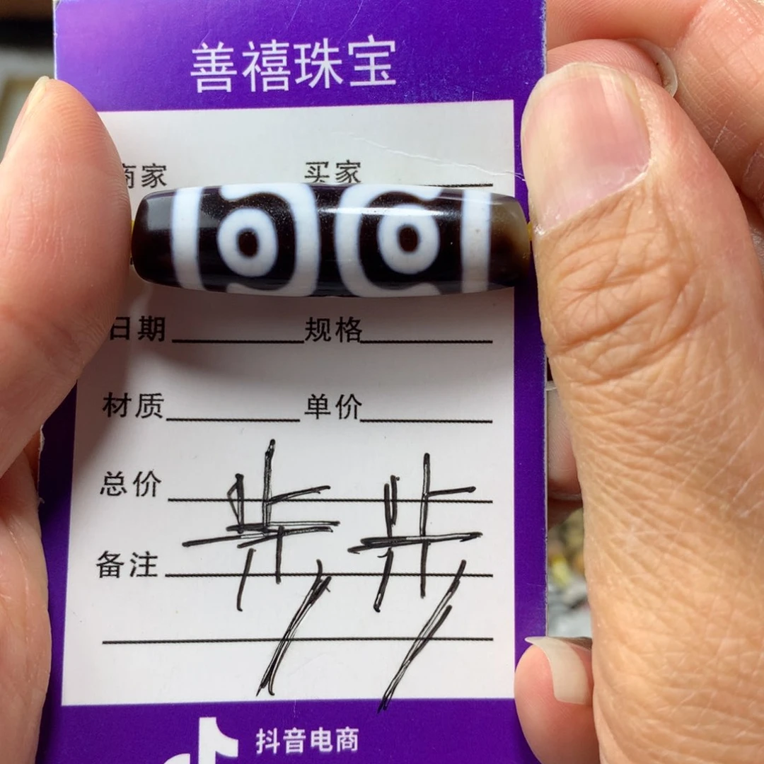 玛瑙/玉髓颈饰未镶嵌上****?人工烧制玛瑙