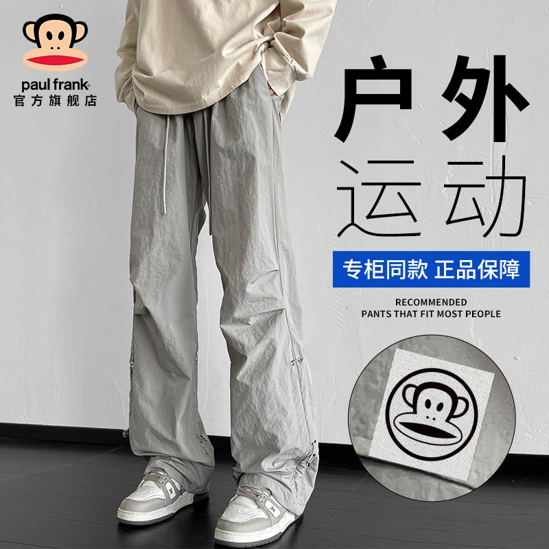 paul frank/大嘴猴户外潮牌休闲裤男春季新款宽松直筒百搭长裤子