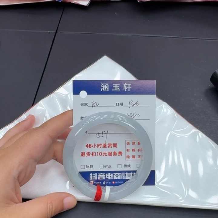 未镶嵌手镯翡翠A**～