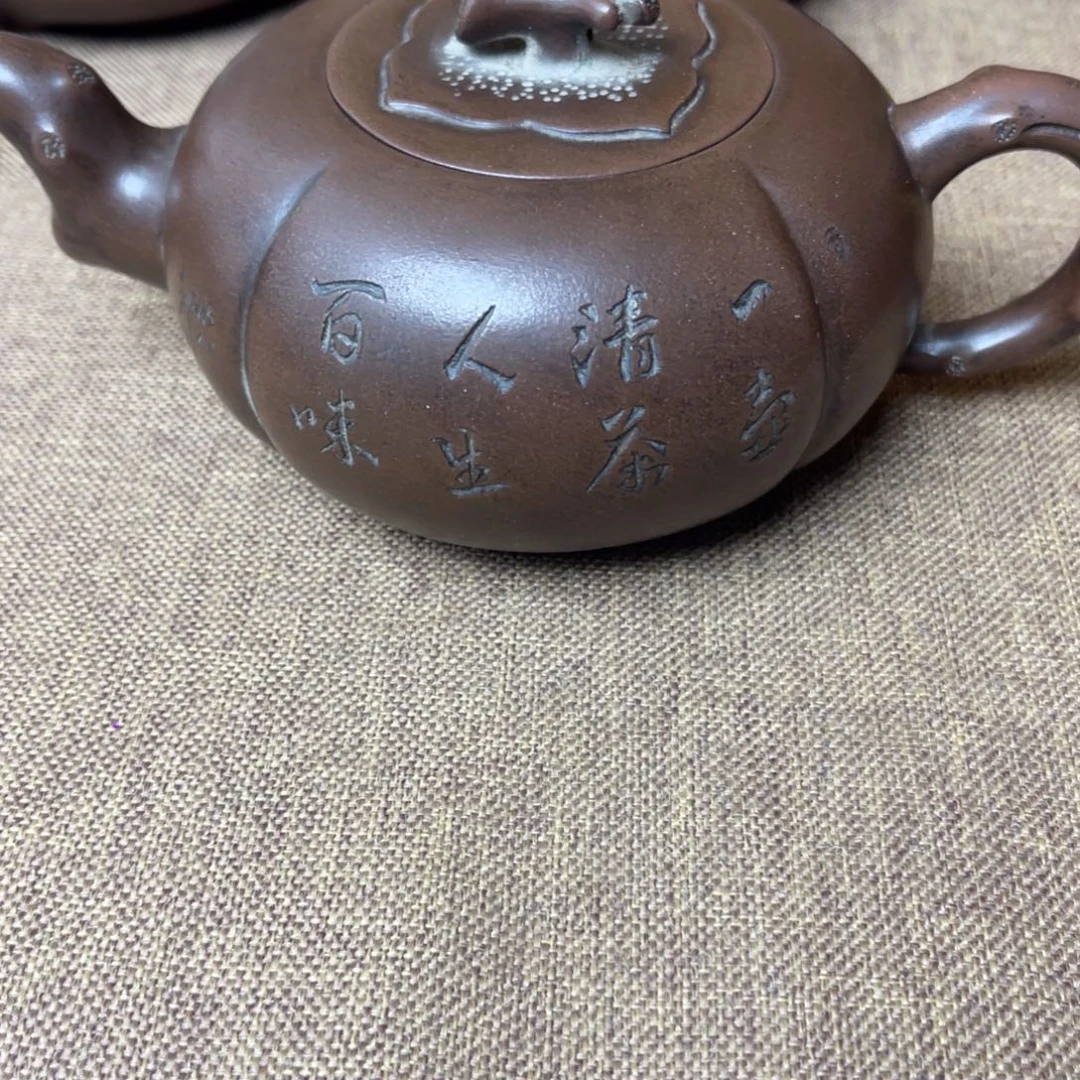 勇***哥紫砂茶壶紫砂壶122