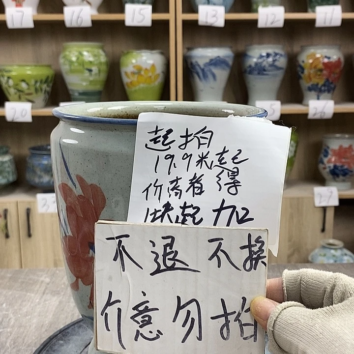 缸秋*棠13xc景德镇陶瓷花盆