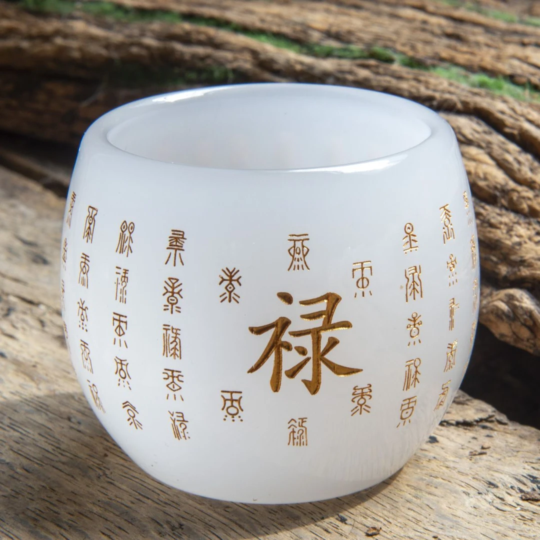 福禄寿禧琉璃玉瓷主人杯单个茶杯刻字杯家用整圈雕刻百禧杯盒装
