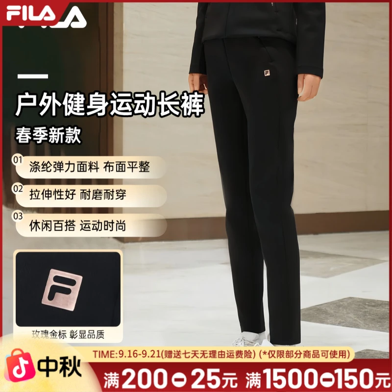 【玫瑰金标系列】斐乐女装秋冬新款户外健身休闲时尚A11W511604