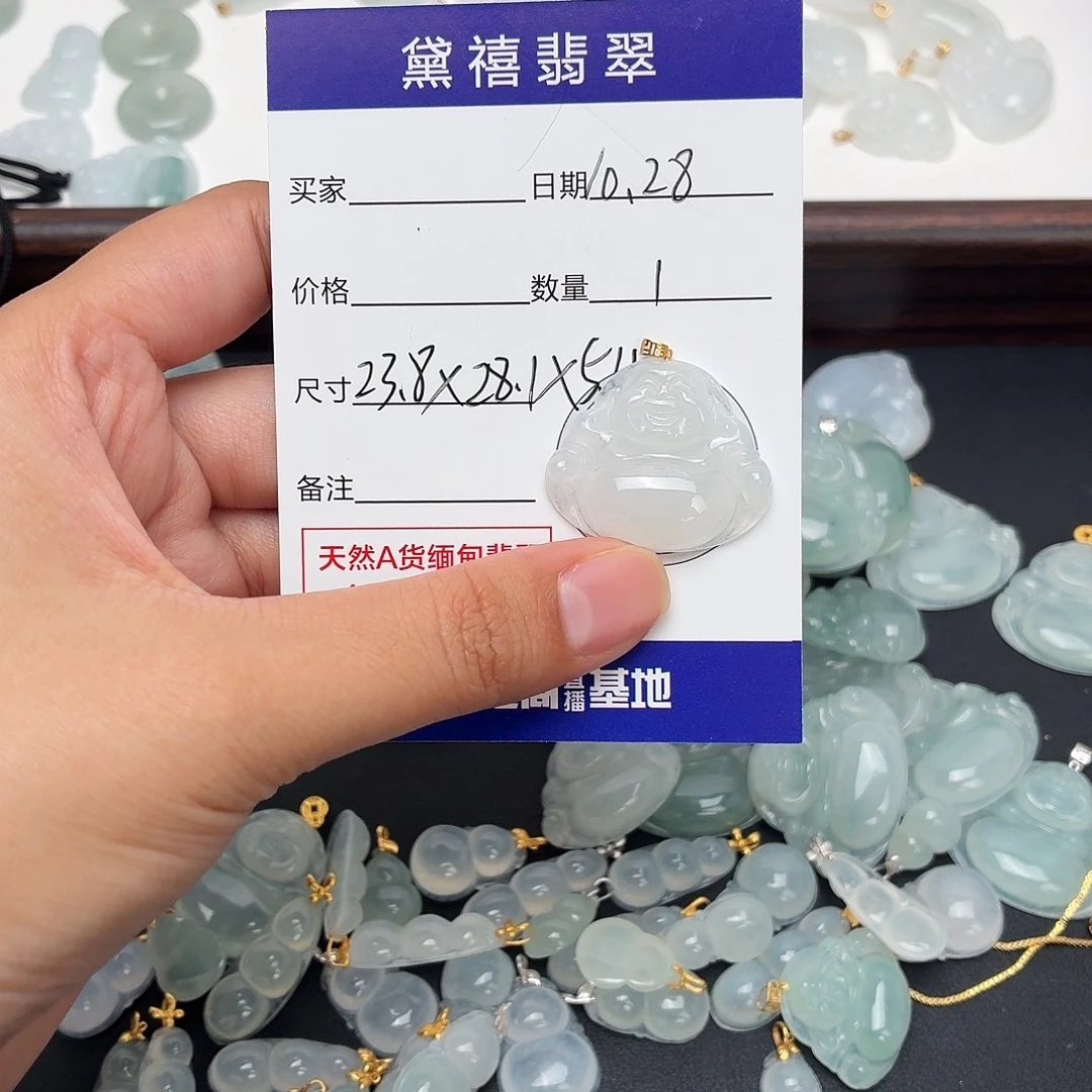 ****&翡翠18K金镶嵌颈饰