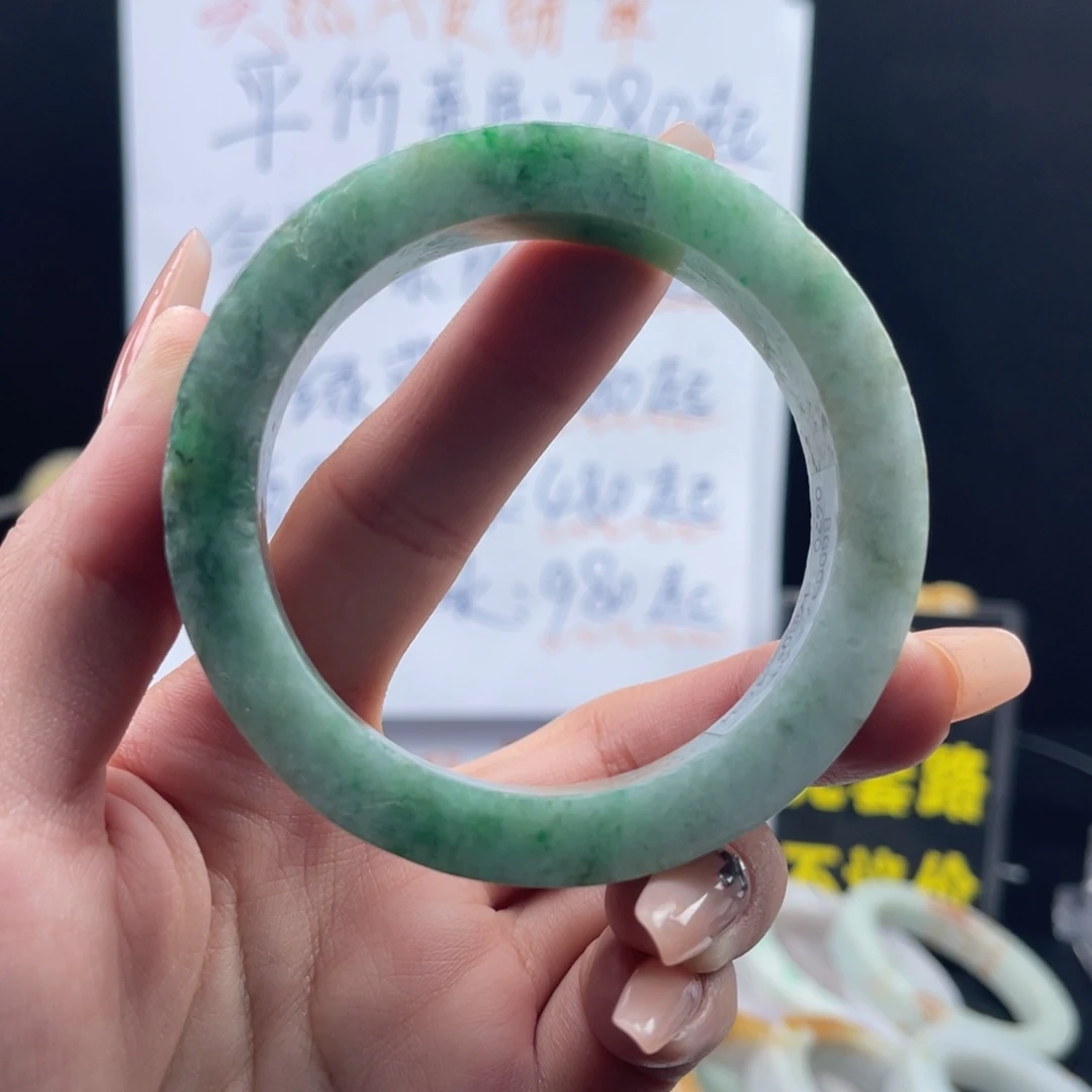 未镶嵌手镯定制翡翠