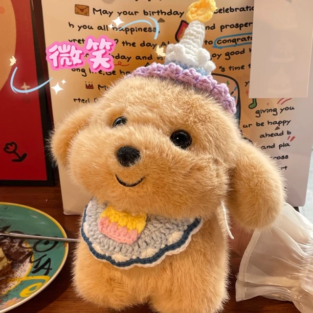 可爱奶狗小金毛公仔玩偶布娃娃女生抱枕毛绒玩具生日礼物