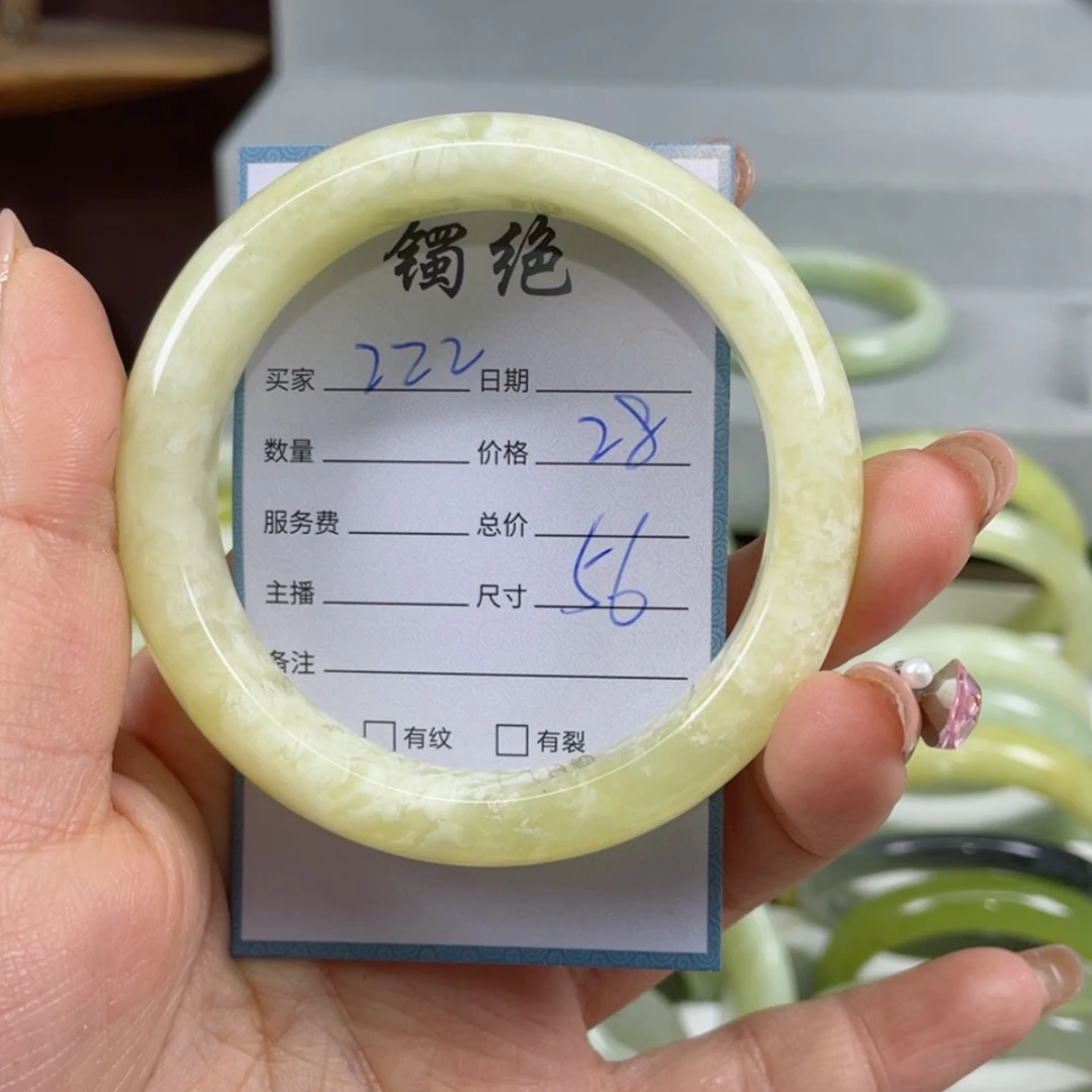 【闪购商品】蛇纹石玉手镯未镶嵌