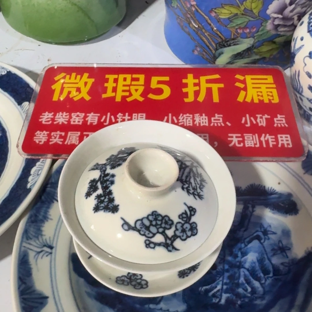 全手绘柴窑，顺丰当日发