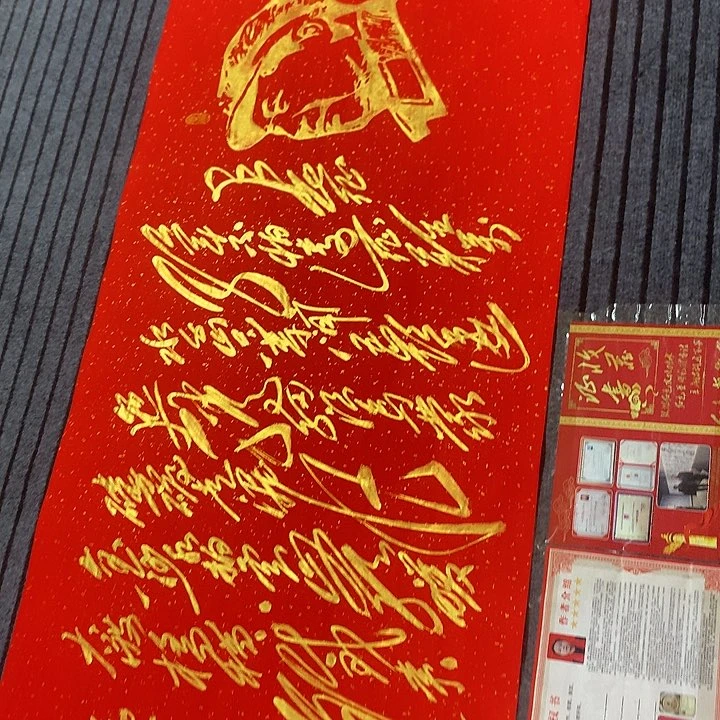 书法冯伟老师红长征头像