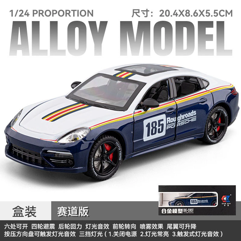 1/24怕啦梅赛道版合金汽车模型带回力声光玩具可喷雾仿真车1249