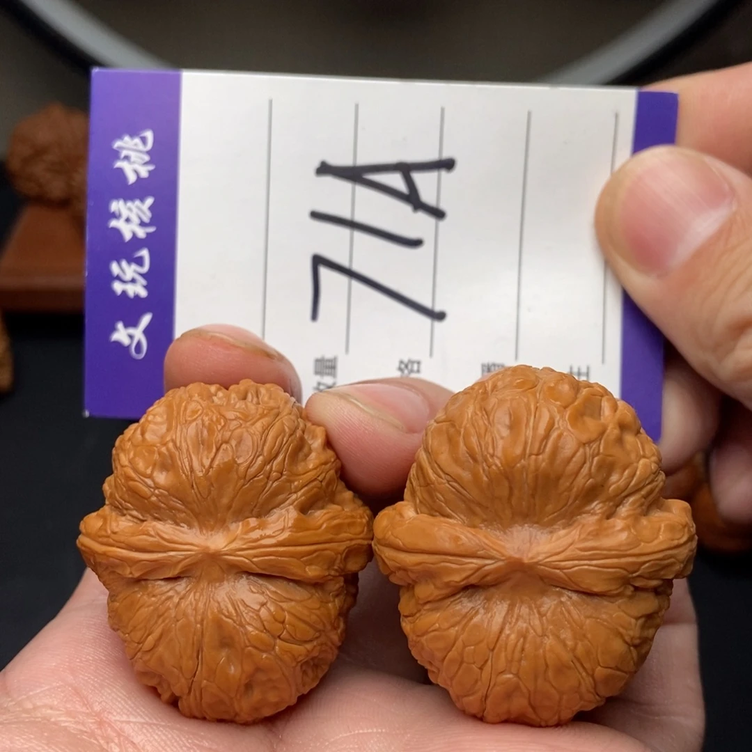 吊坠文玩核桃40元宝