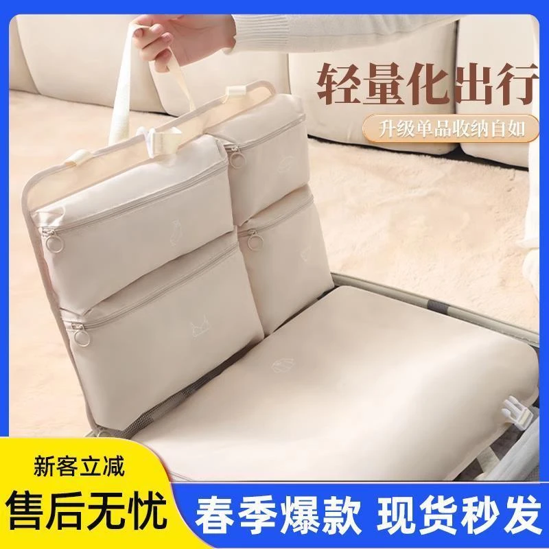 七合一旅行收纳袋行李箱内衣裤收纳必备神器衣物分装包带手提悬挂