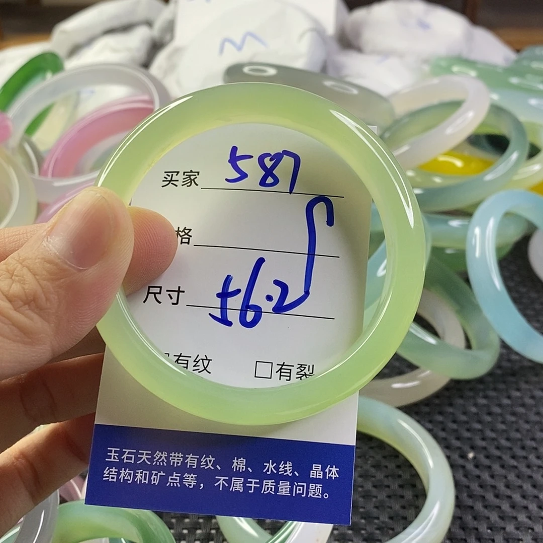 手镯玛瑙/玉髓未镶嵌587