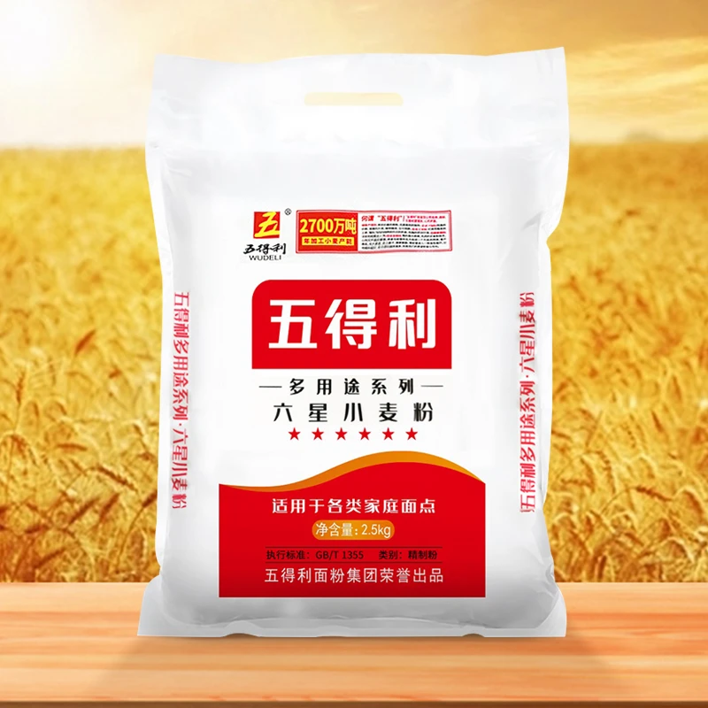 【五得利面粉】六星多用途小麦粉2.5kg通用优质营养制作家用面粉5斤