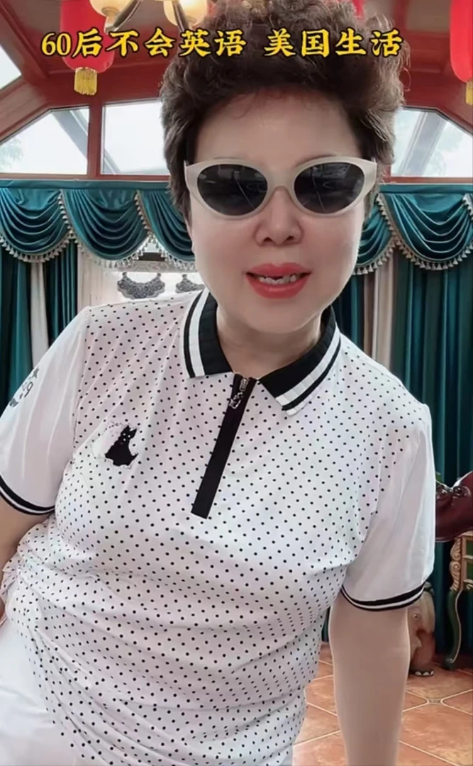 张月老师同款    短袖