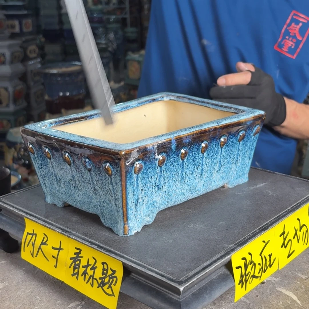 一风堂石湾花盆 内21*11*7盆口变形瑕疵