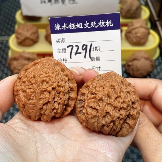 把件文玩核桃42水龙纹7291
