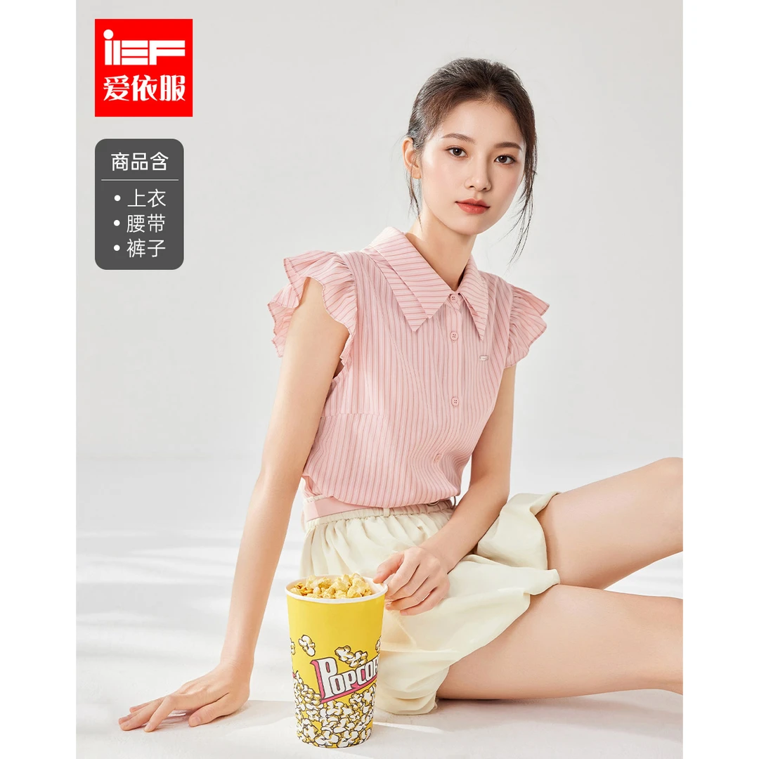 IEF/爱依服时尚套装2025夏季新款韩版甜美减龄少女风百搭上下套裤