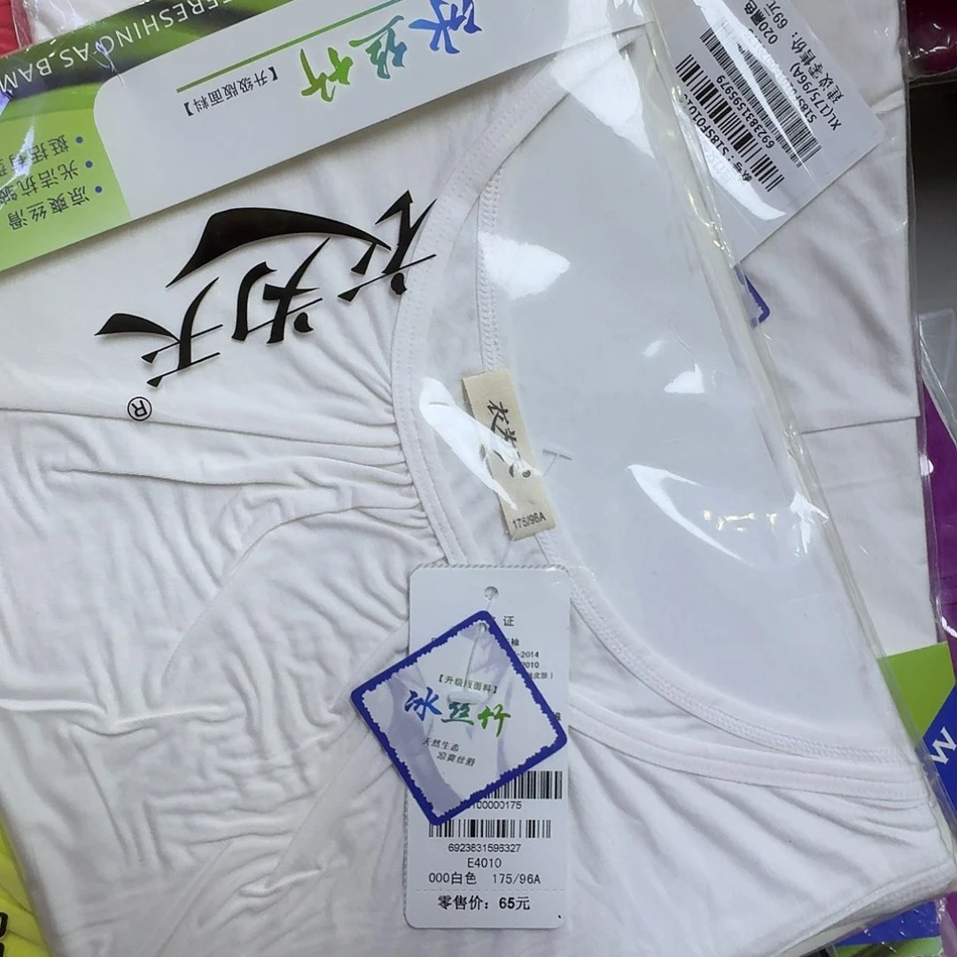 4010白色175b两件