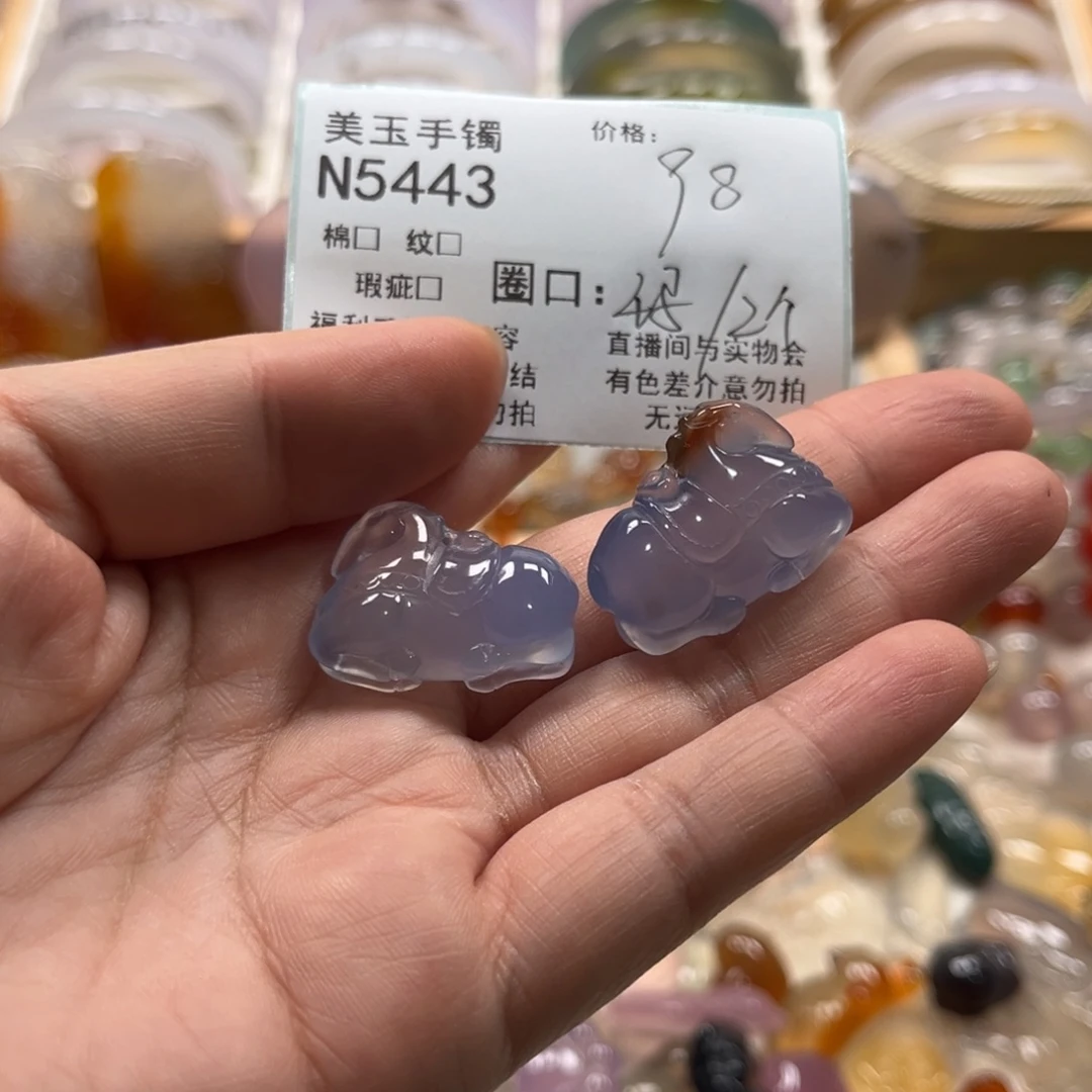 彭****玛瑙/玉髓未镶嵌手镯5443