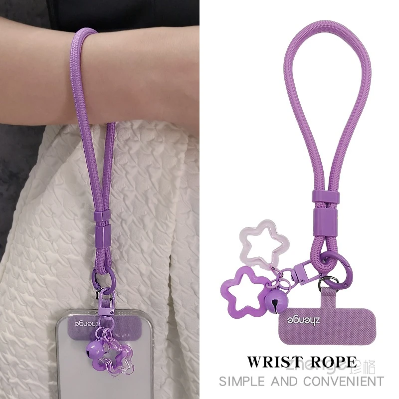 锁扣防丢手机挂绳女手腕短款可调节编织绳铃铛吊坠挂件手绳链带子