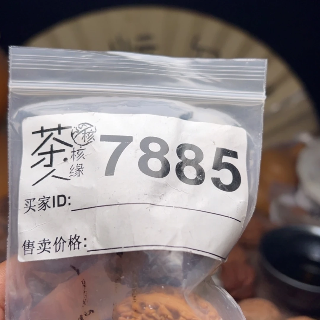 文玩核桃把件我们