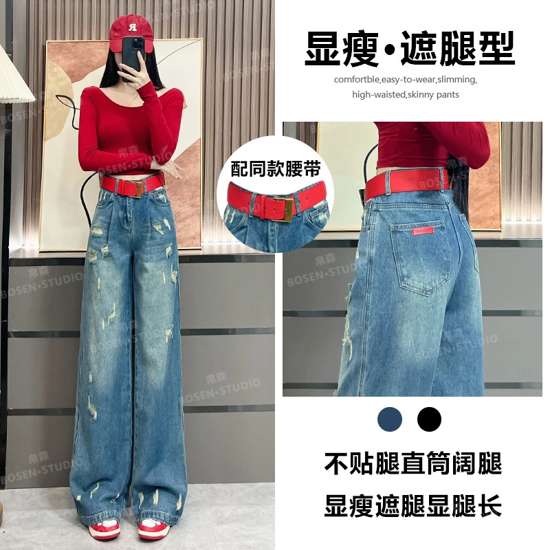 喜绚直筒牛仔裤女2025春夏新款时髦网红设计感宽松流行的阔腿裤子