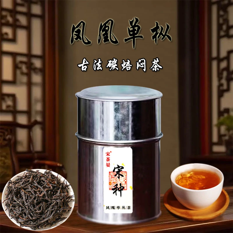 直播间现场古法碳焙陶罐闷茶凤凰单枞宋种