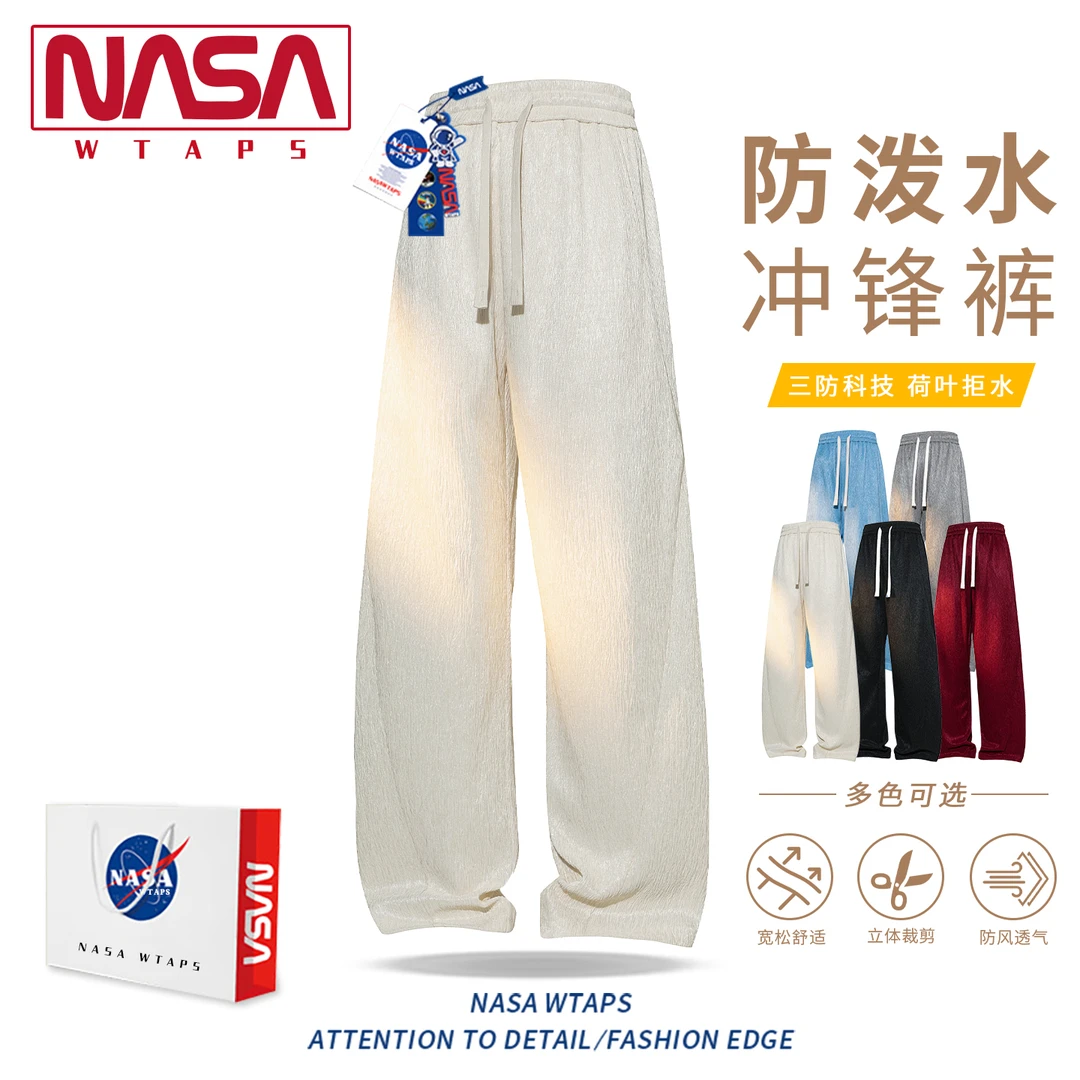 NASA WTAPS树皮纹肌理休闲裤男款春秋季新款宽松百搭运动直筒裤男
