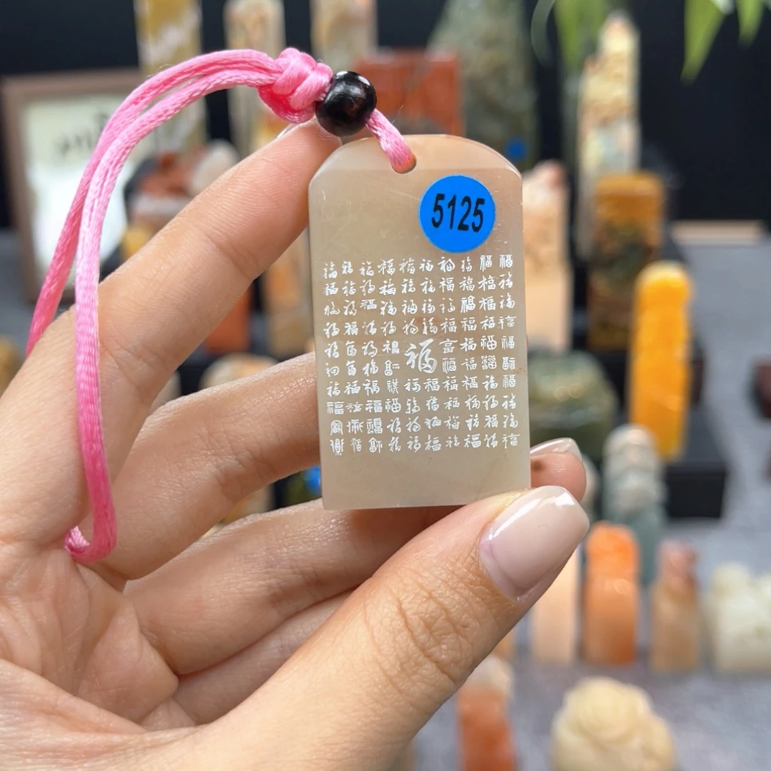 印石寿山石5125。