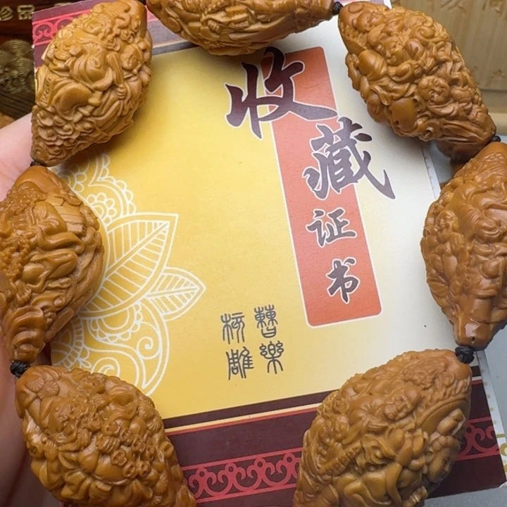 手串/手链橄榄核天上人间